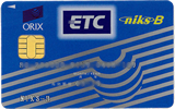 Bカード（法人ETCカード）